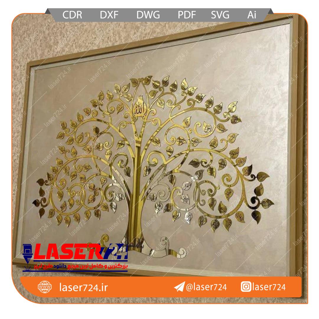 تصویر طرح لیزر تابلو درخت اسامی خداوند (اسما الحسنی) #1